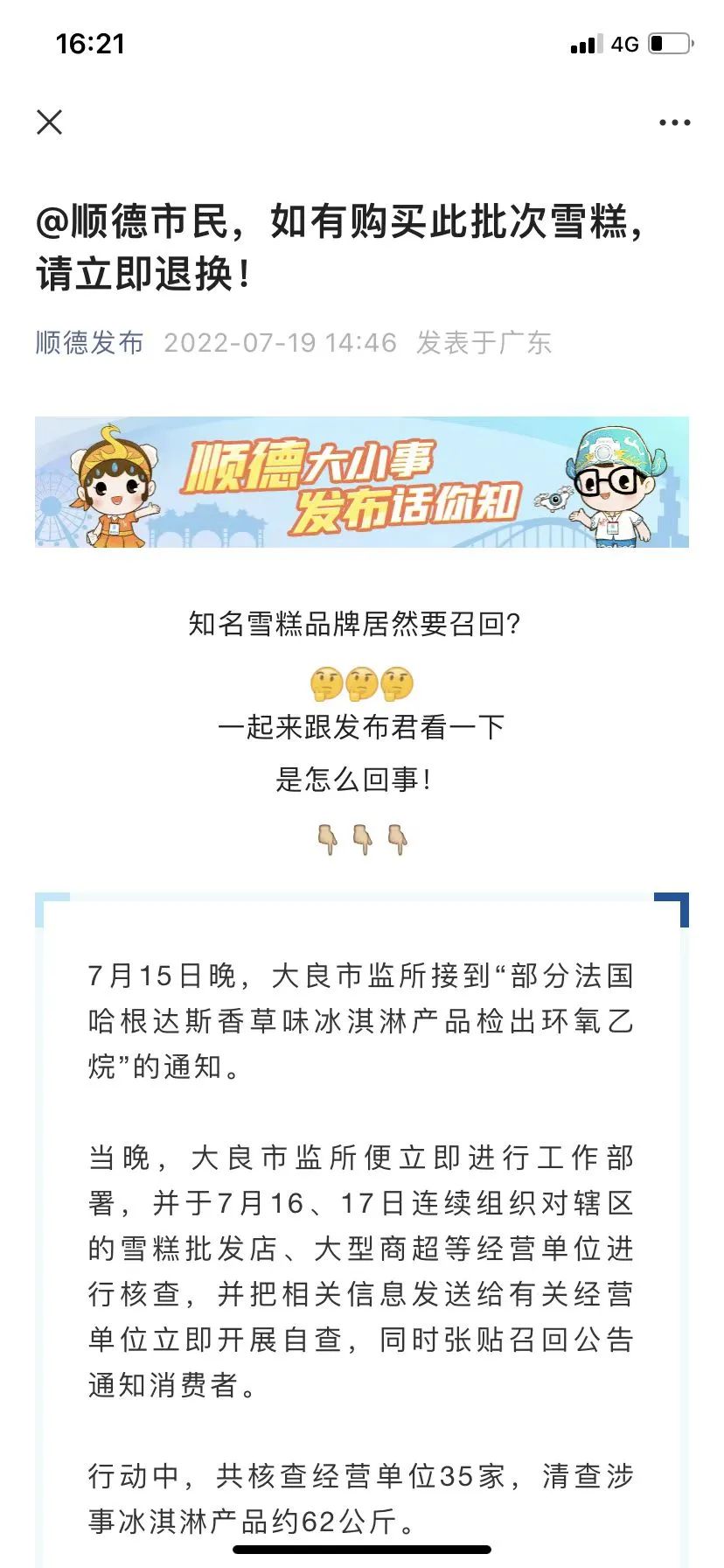 云南法制报