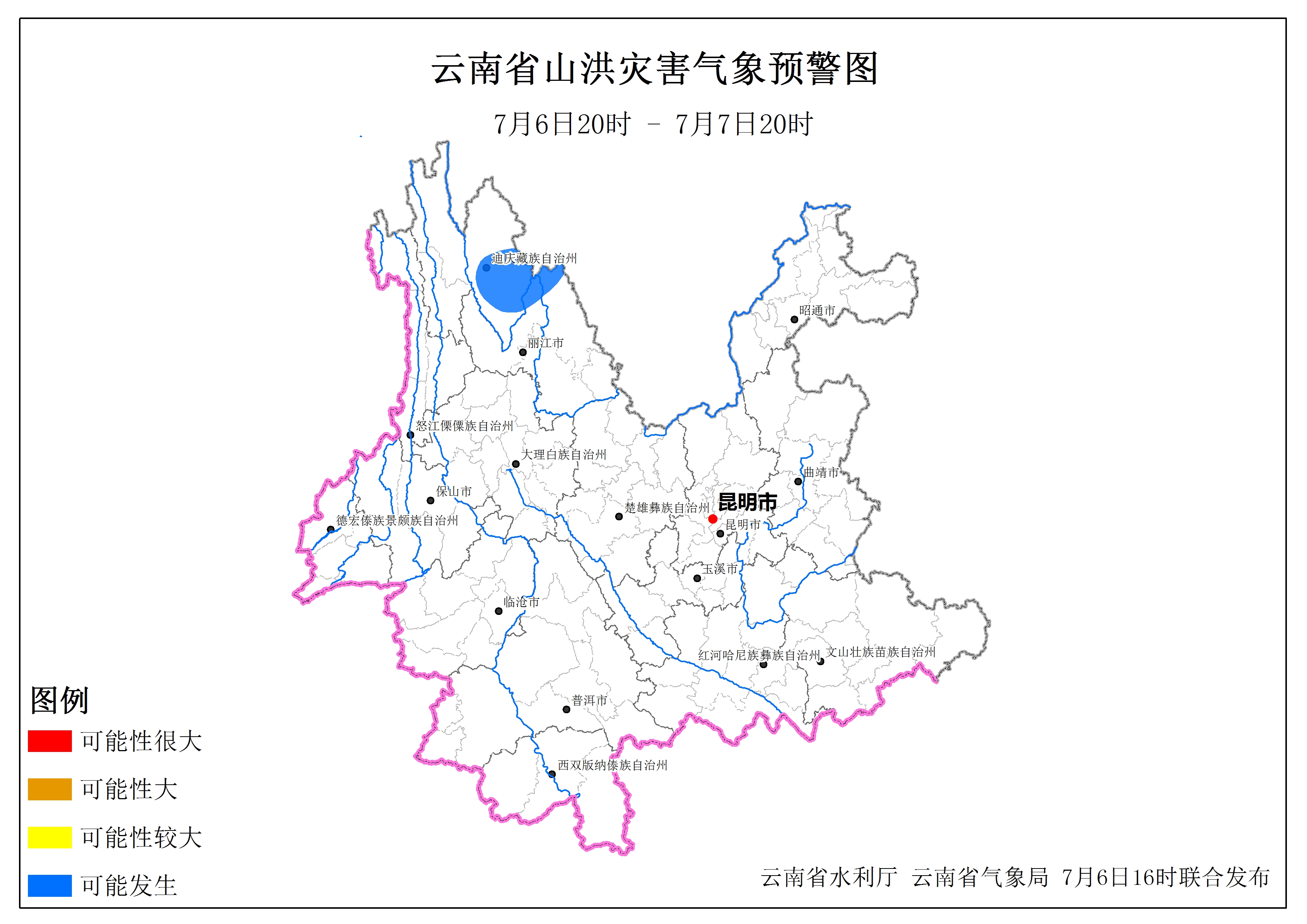 山洪预警发布！云南这些地方要注意防范
