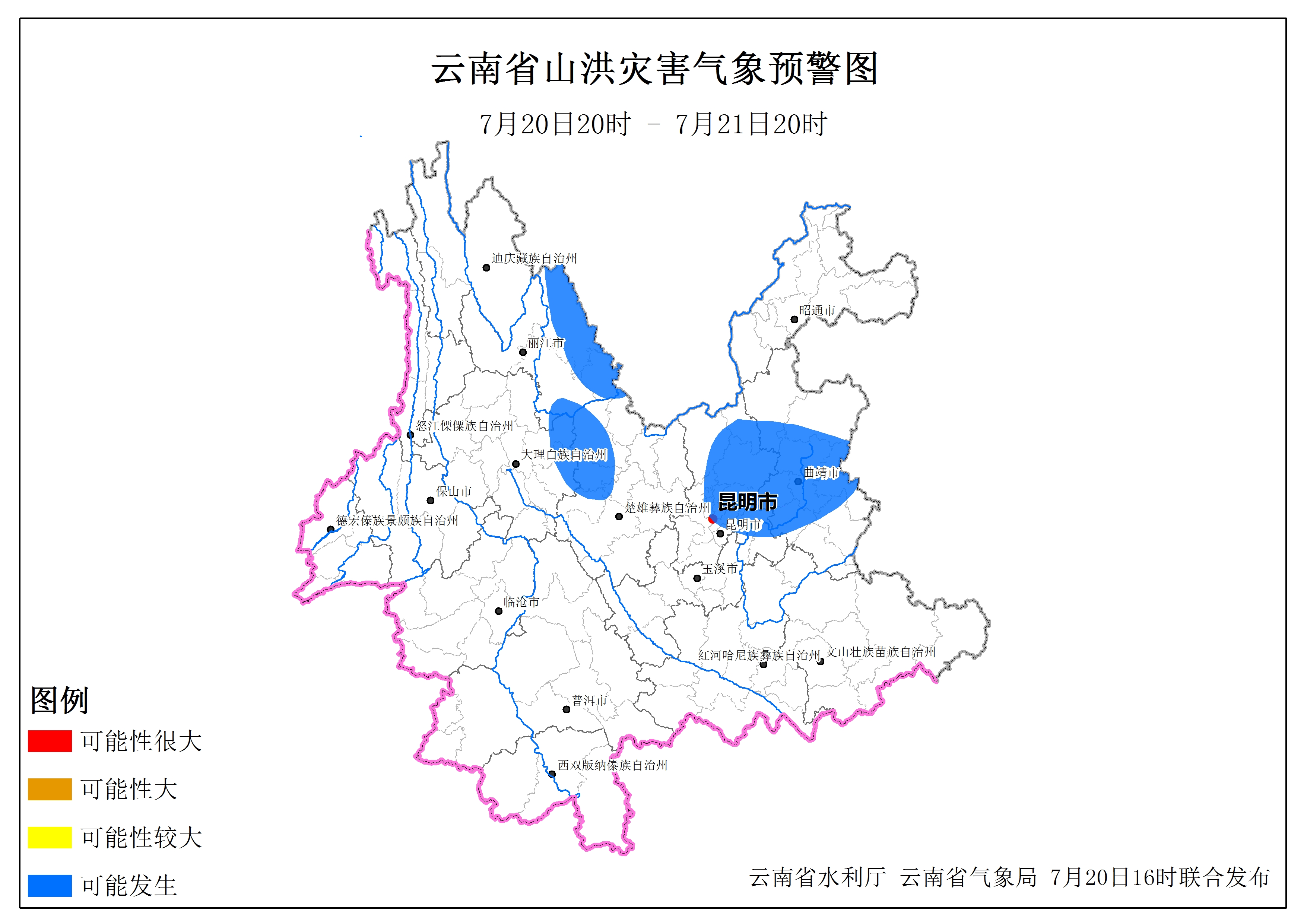 山洪预警发布！云南这些地方要注意防范