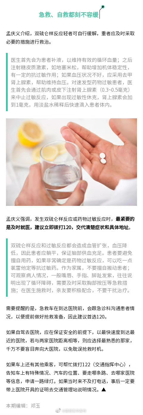 “昆明五华发布”微博