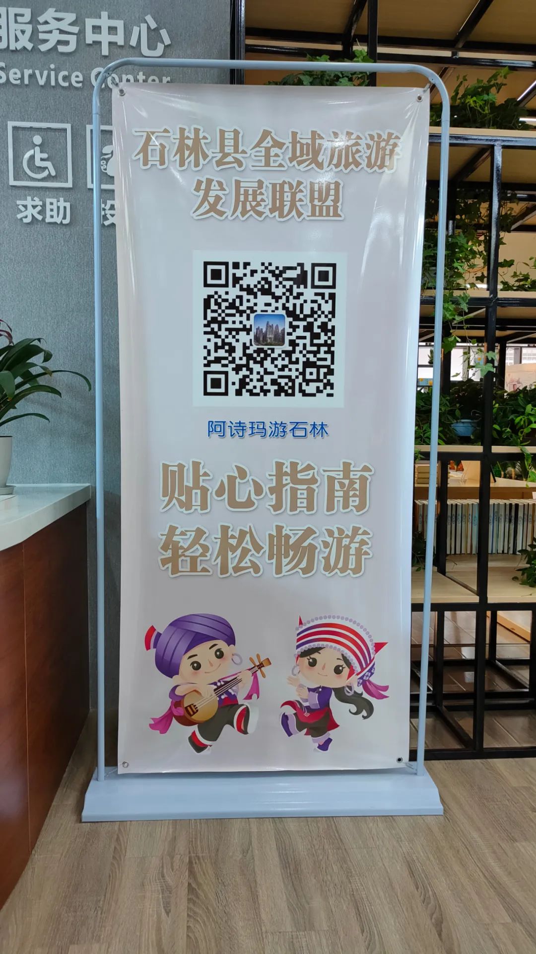 石林融媒