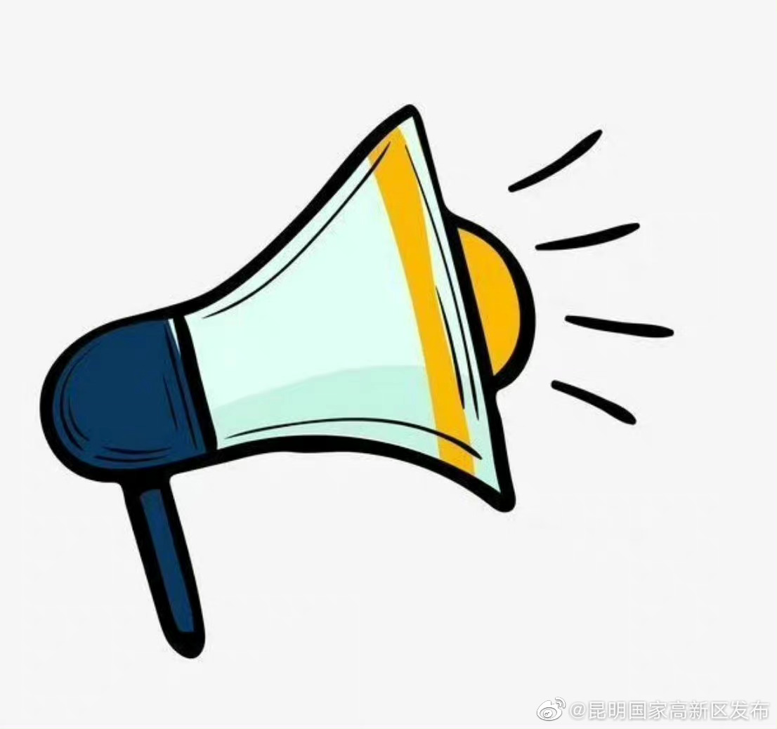 省公务员局发布最新通告→