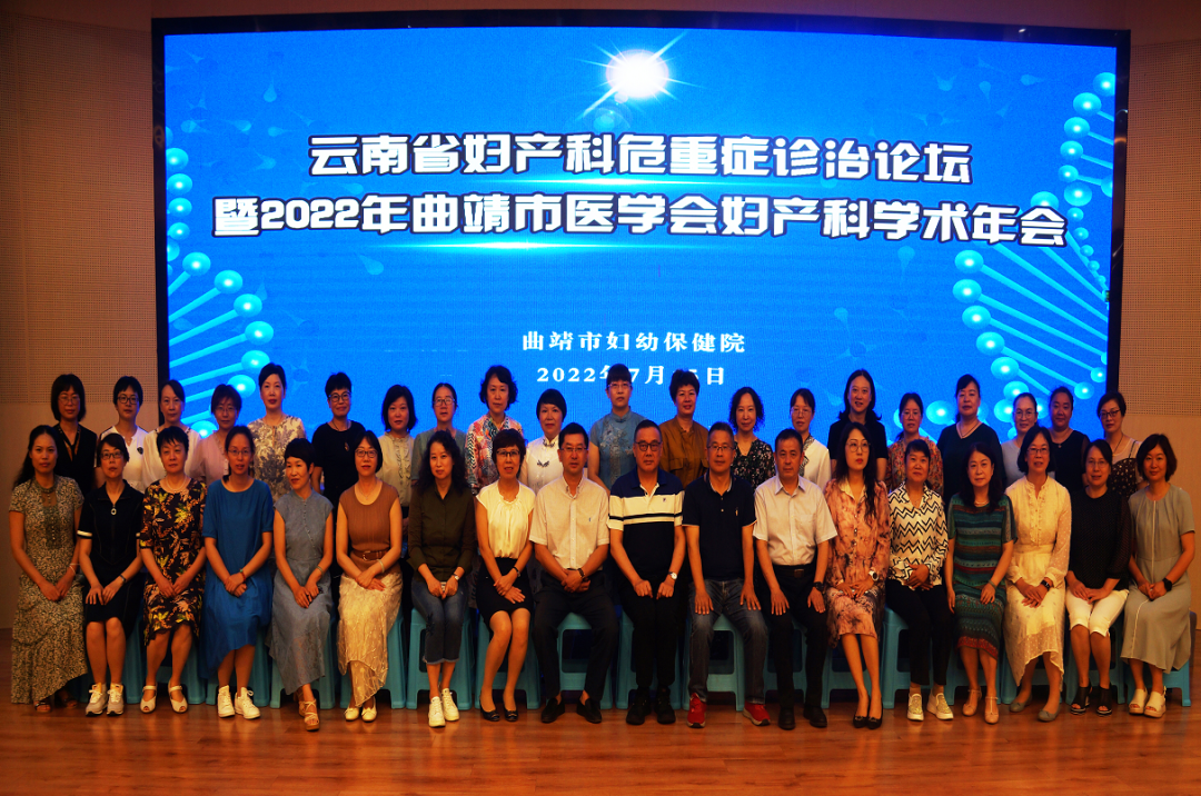 曲靖市妇幼保健院