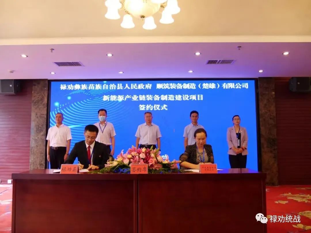 禄劝统战(微信)