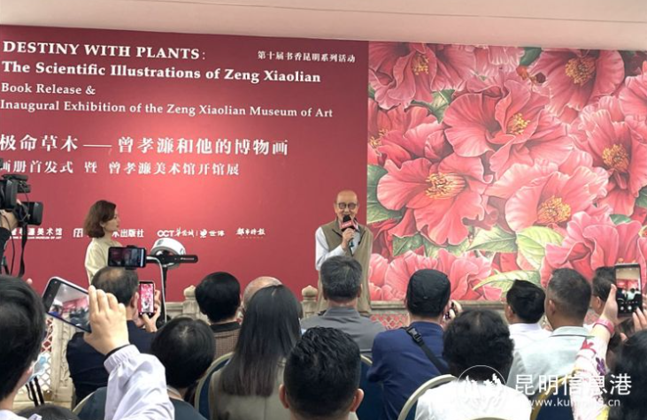 文明昆明