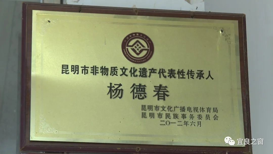 宜良之窗