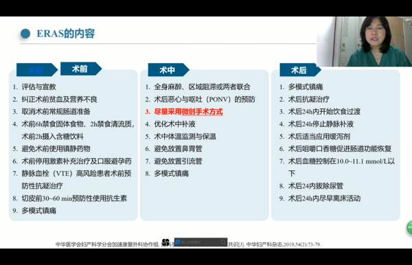 曲靖市妇幼保健院