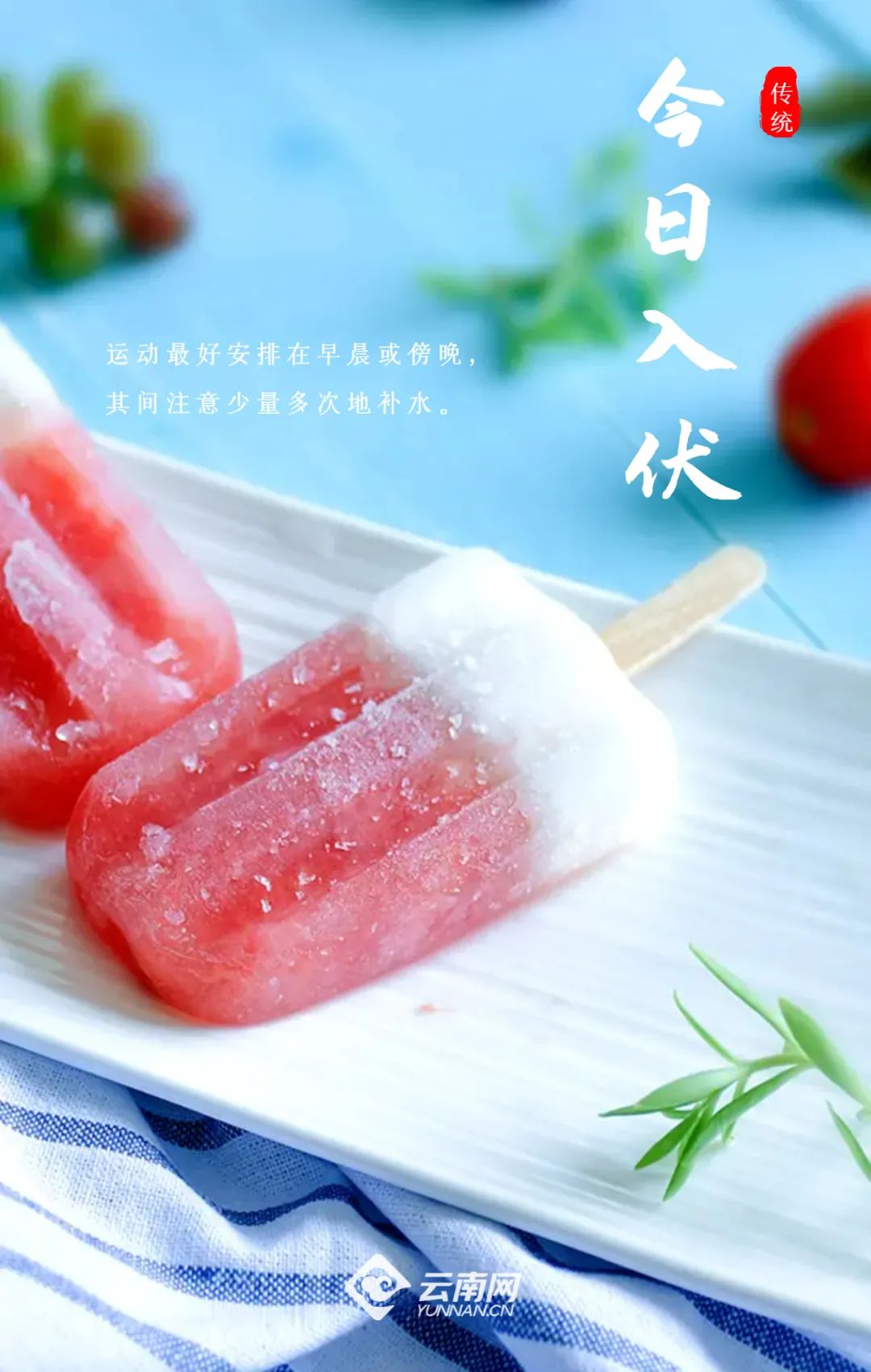 昆明阳宗海风景名胜区(微信)