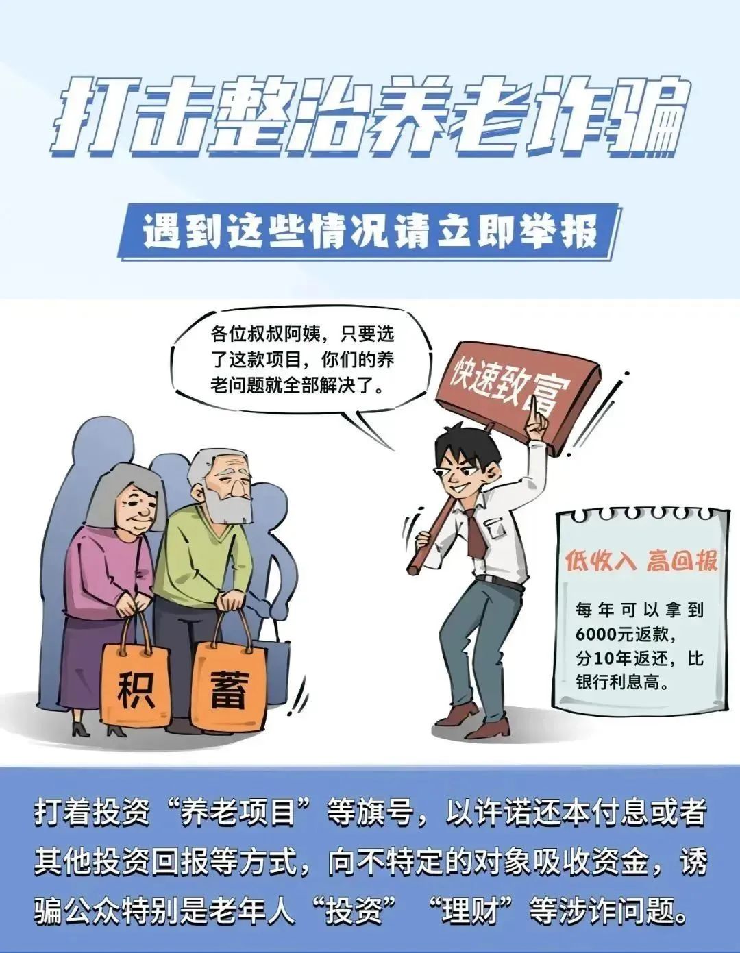 香格里拉清风