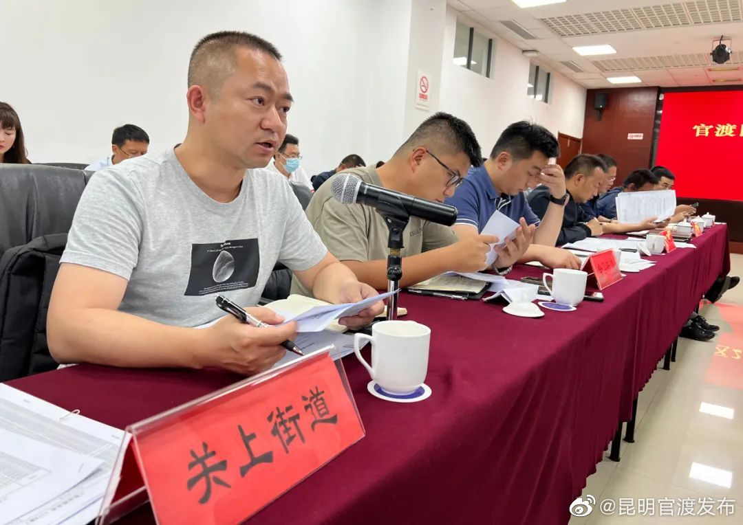 “昆明官渡发布”微博