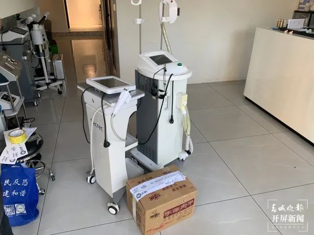 保山新闻网