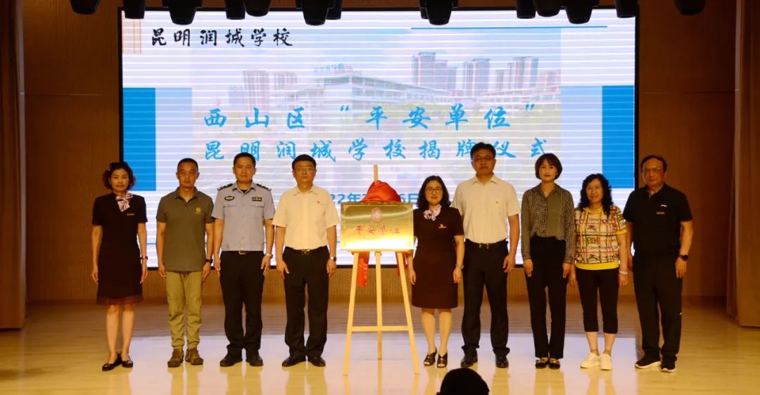昆明西山发布