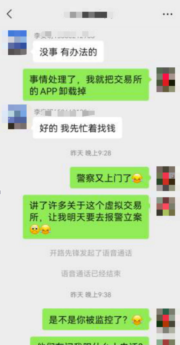 掌上春城