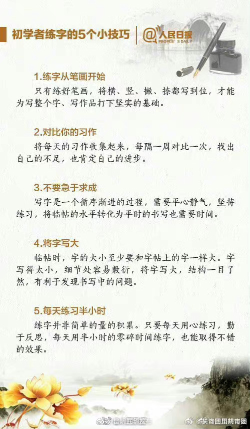 “昆明五华发布”微博