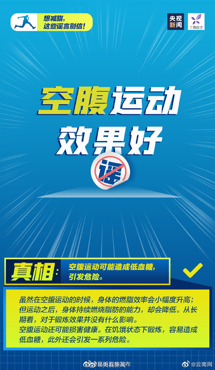 “昆明五华发布”微博