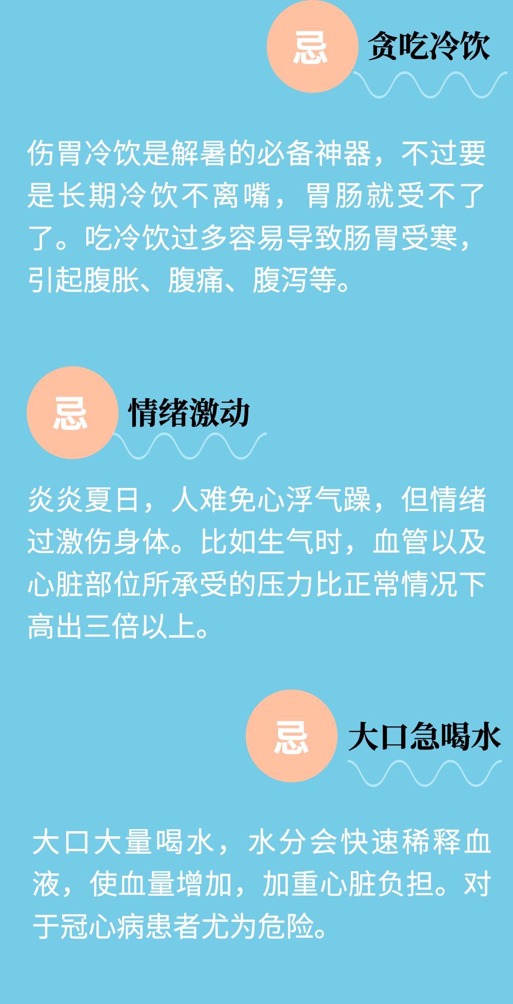 云南中医