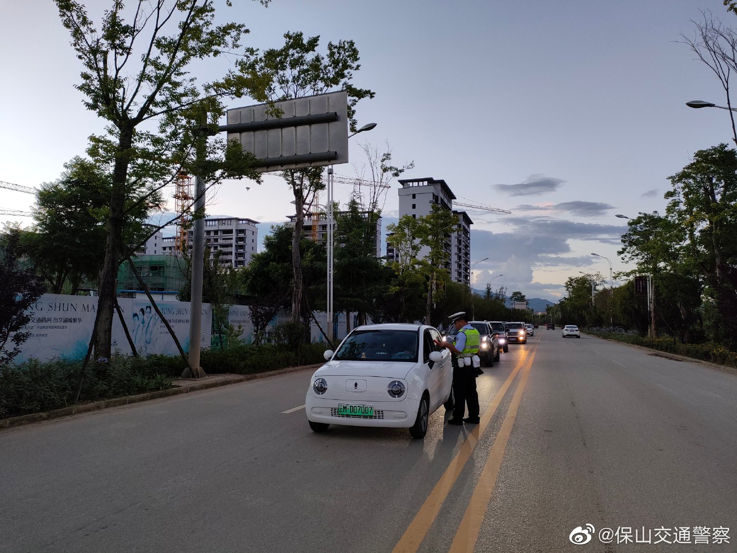 保山交通警察微博