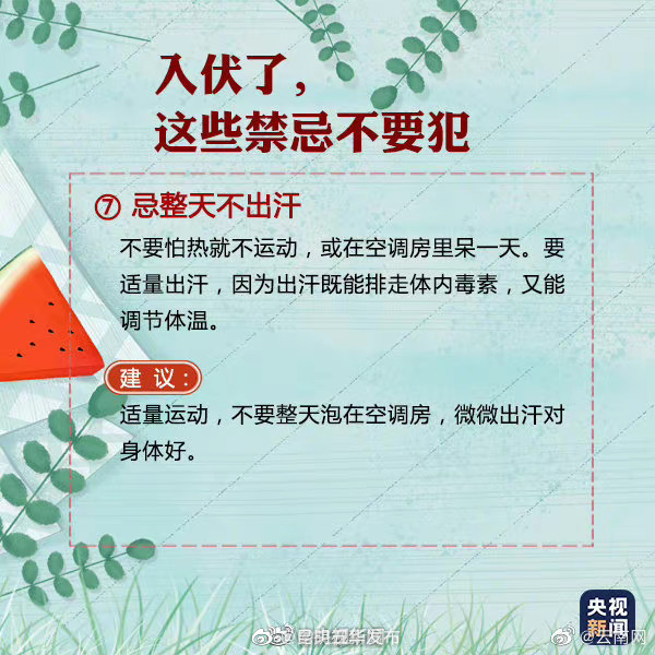 “昆明五华发布”微博