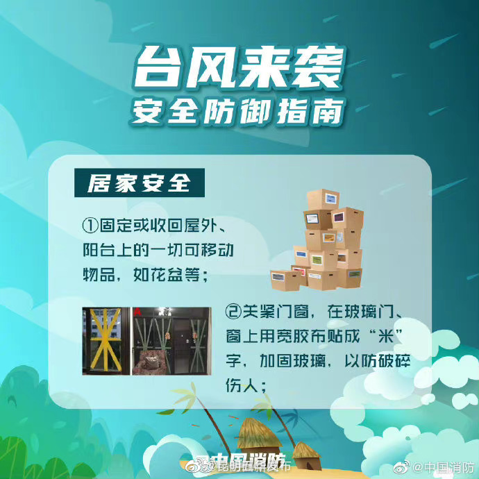 “昆明五华发布”微博