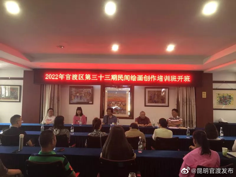 “昆明官渡发布”微博
