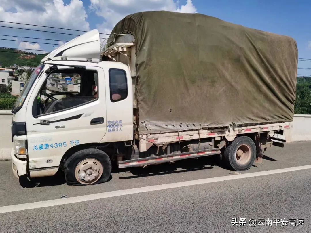 云南高速交警