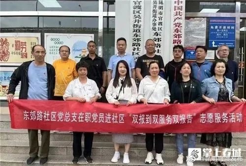 “昆明官渡发布”微博