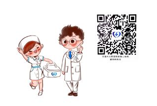云南省玉溪市人民医院