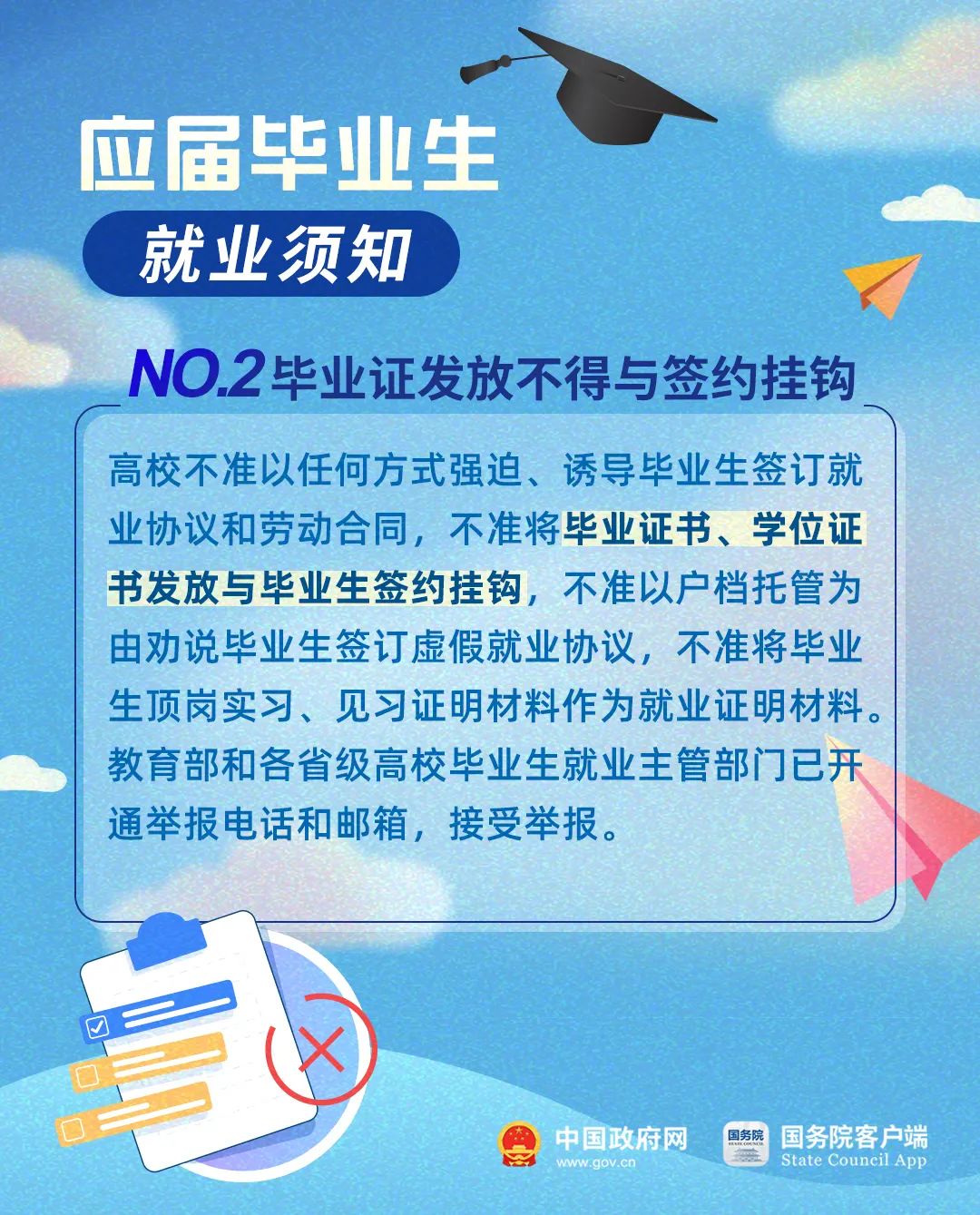 云岭先峰