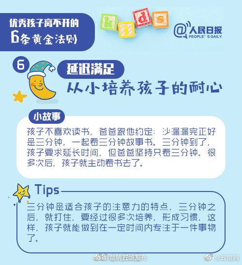 “昆明五华发布”微博