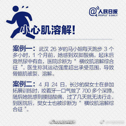 “昆明五华发布”微博
