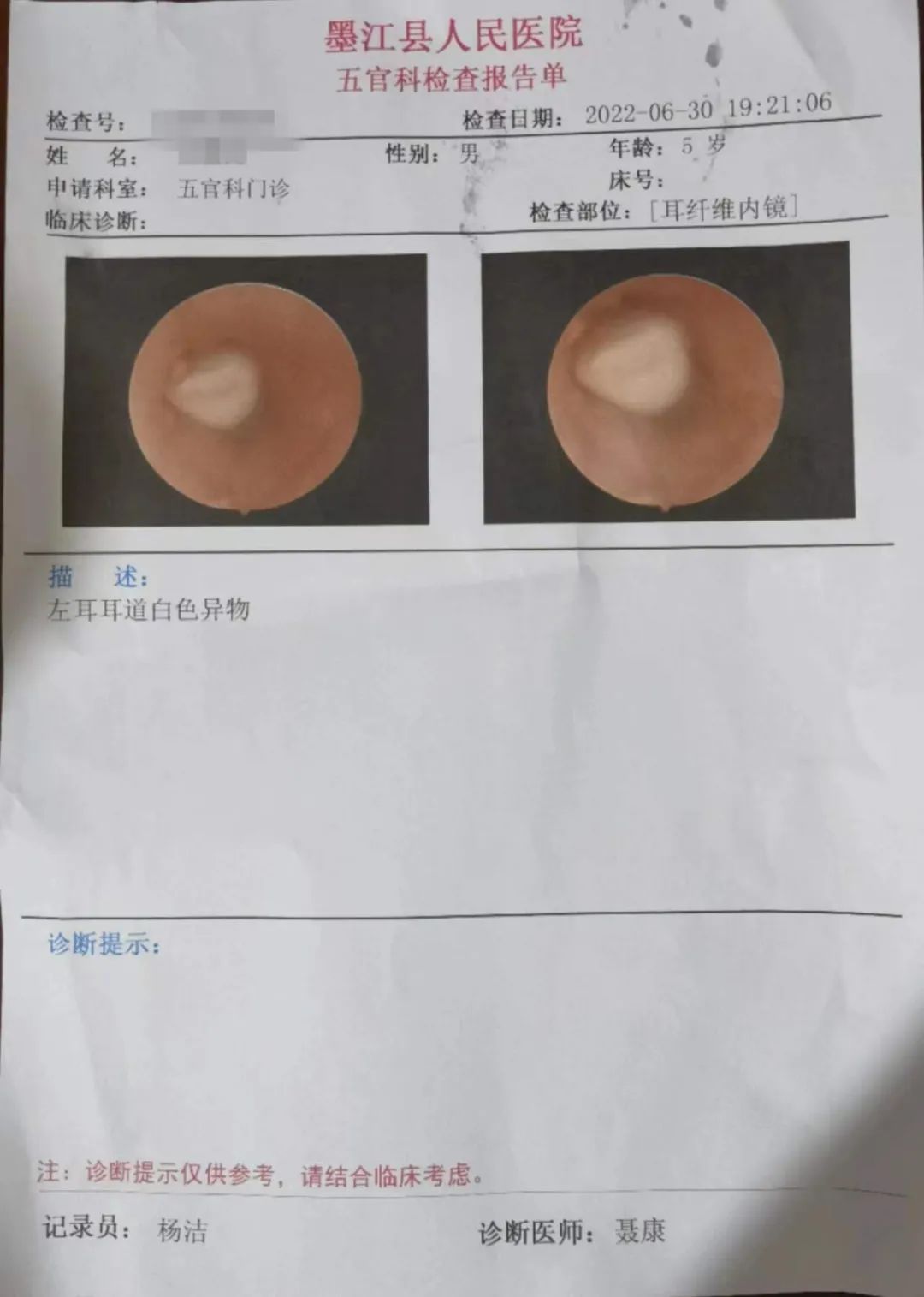 云南省中医医院