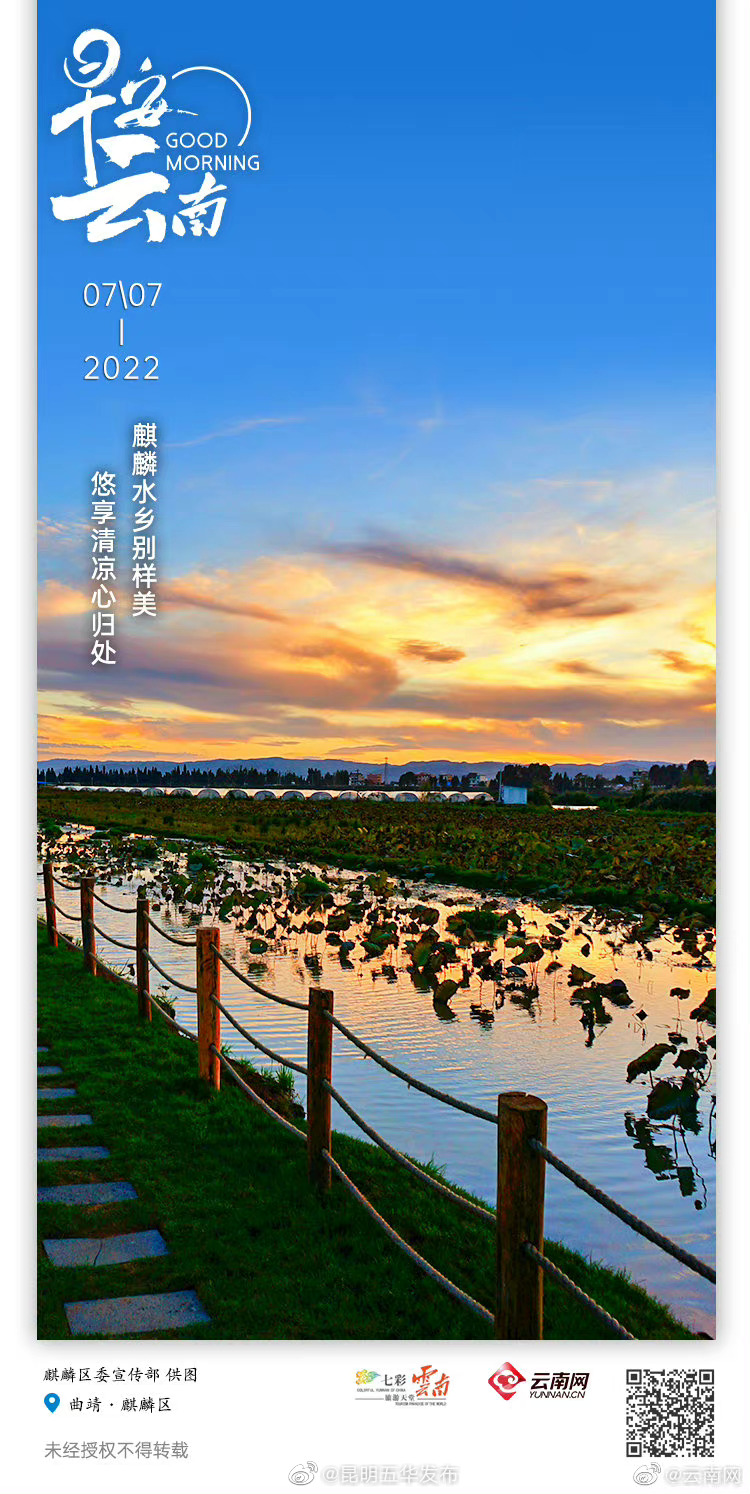 麒麟水乡如梦似幻，旖旎仙境自然天成