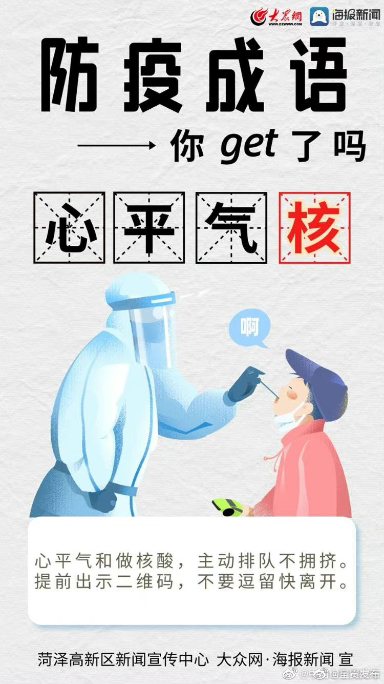 呈贡发布