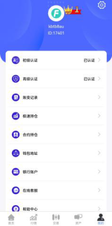 掌上春城