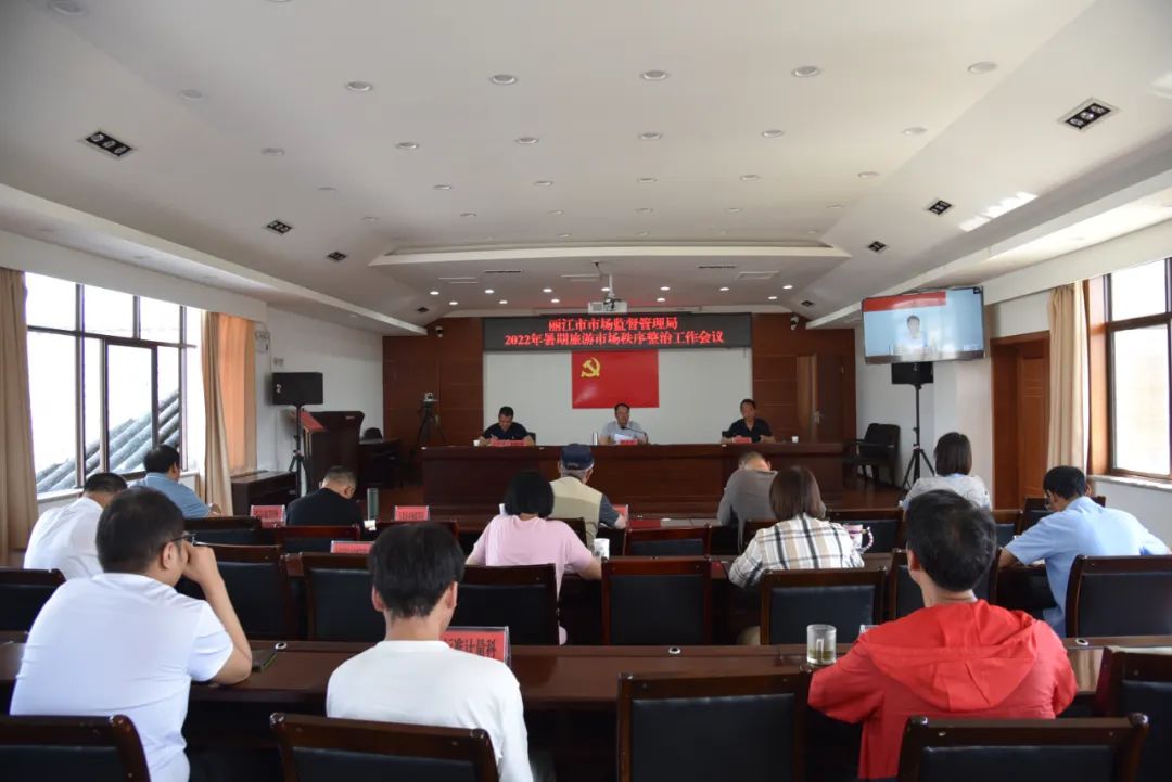 丽江日报