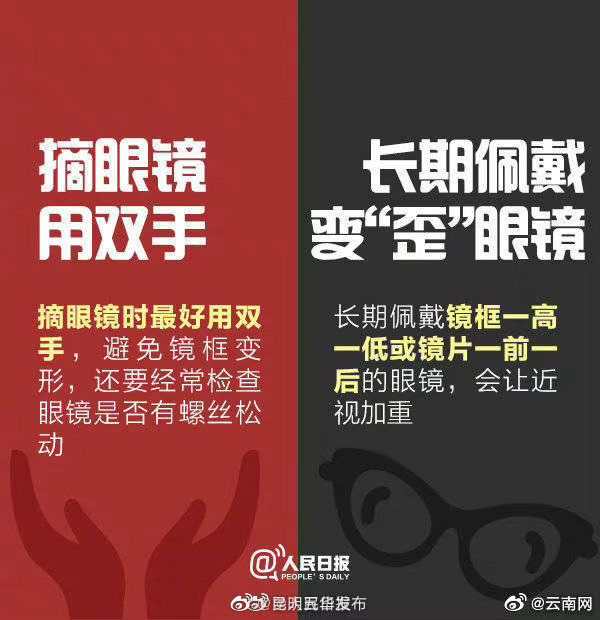 “昆明五华发布”微博