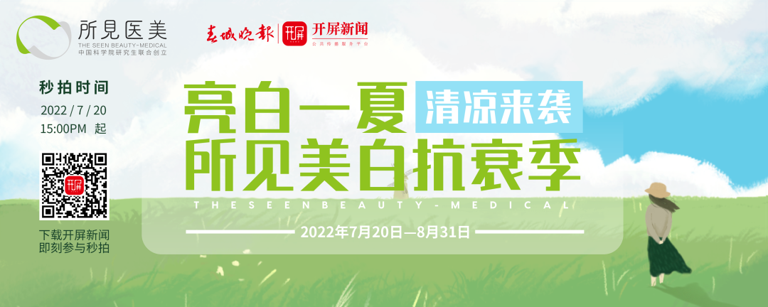 春城晚报