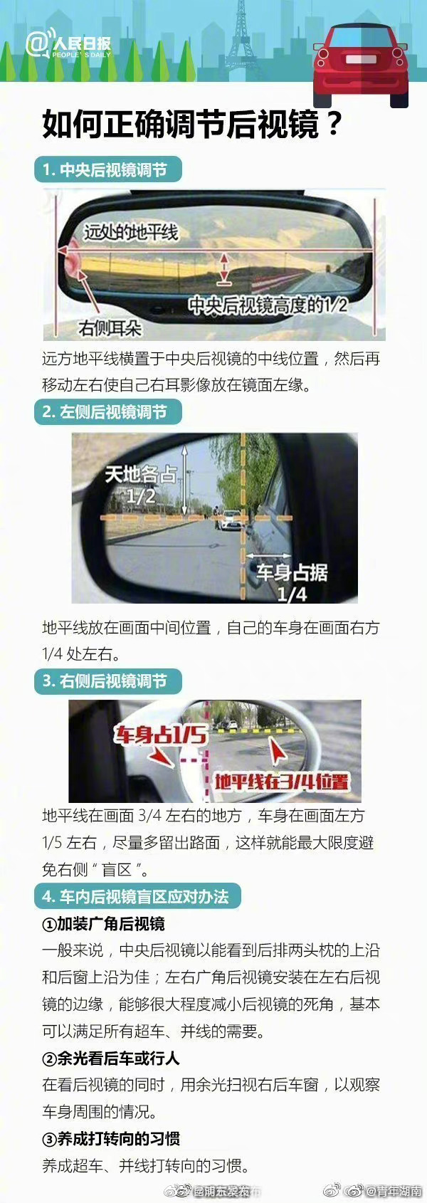 “昆明五华发布”微博