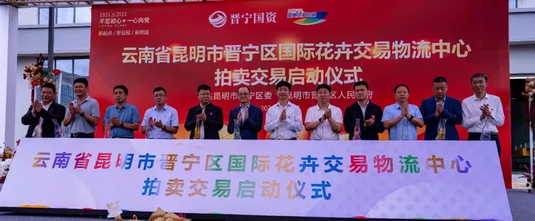 昆明发布