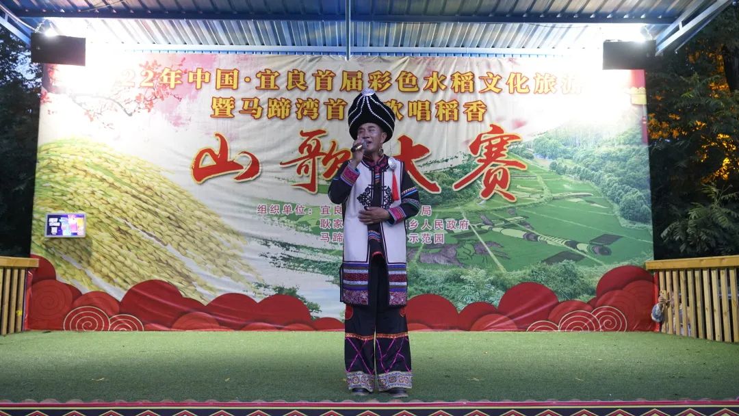 宜良之窗