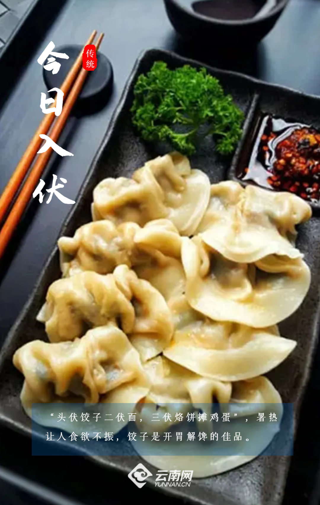 昆明阳宗海风景名胜区(微信)