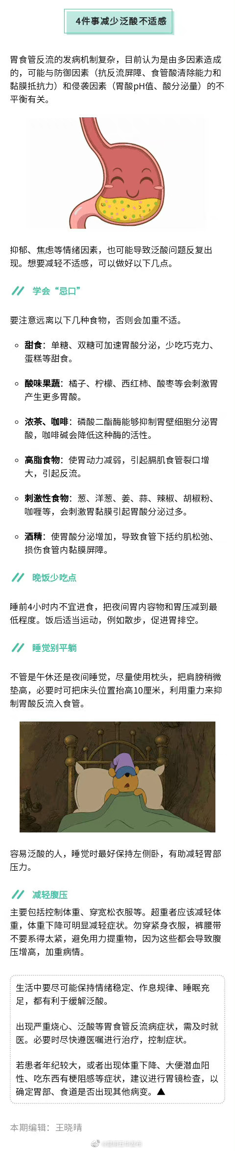 “昆明五华发布”微博