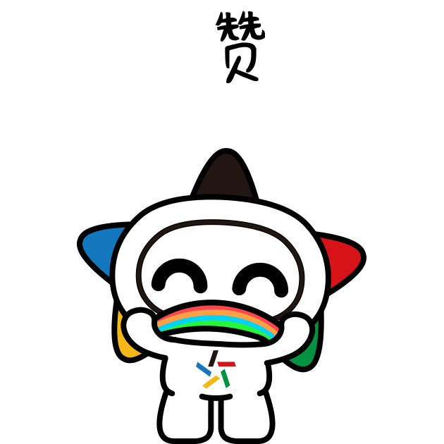 春城晚报