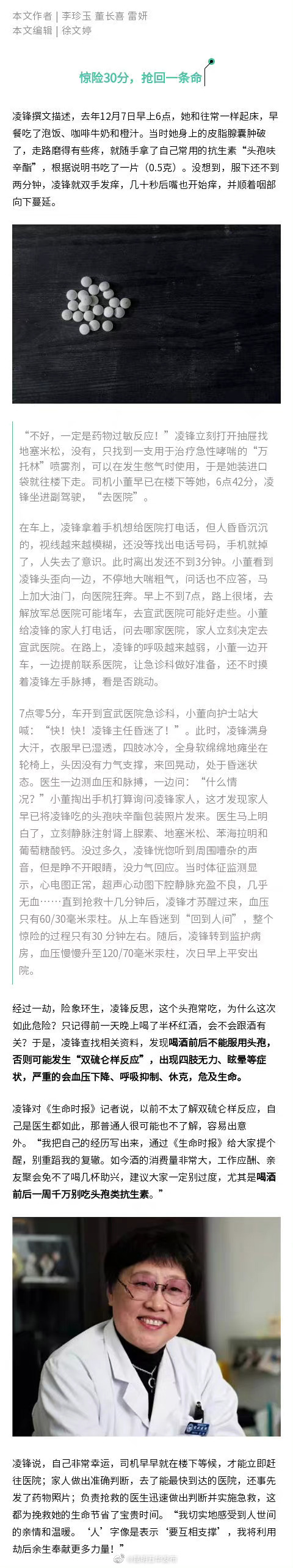 “昆明五华发布”微博
