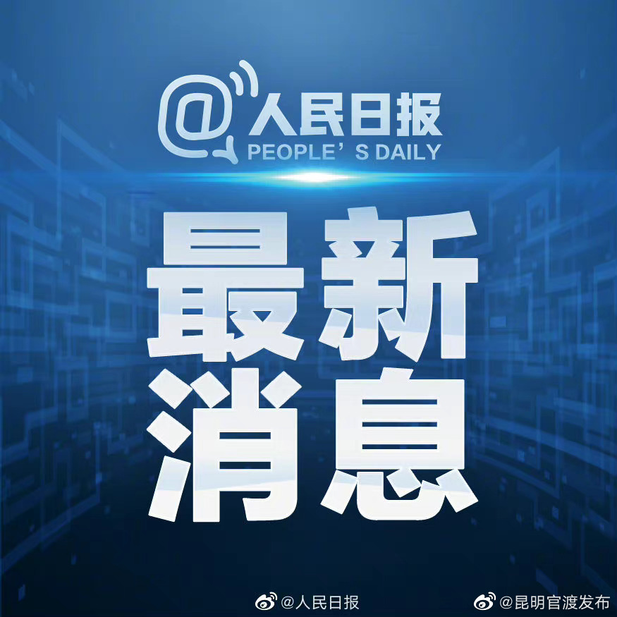 世卫组织关于猴痘疫情最新研判：猴痘疫情为国际关注的突发公共卫生事件