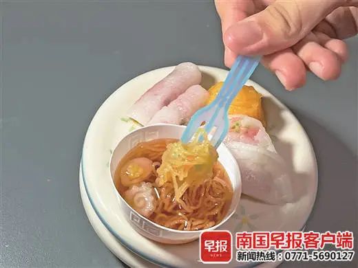 掌上春城