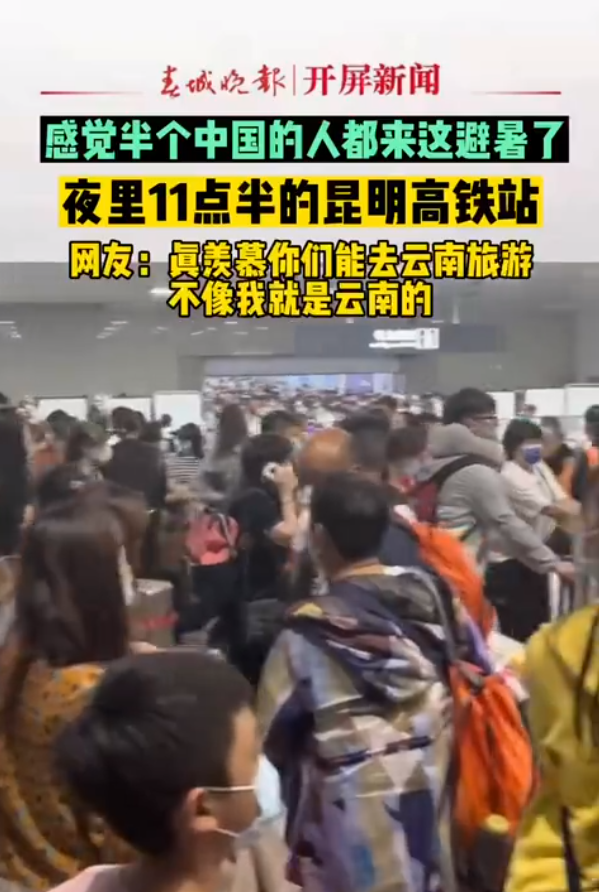呈贡发布