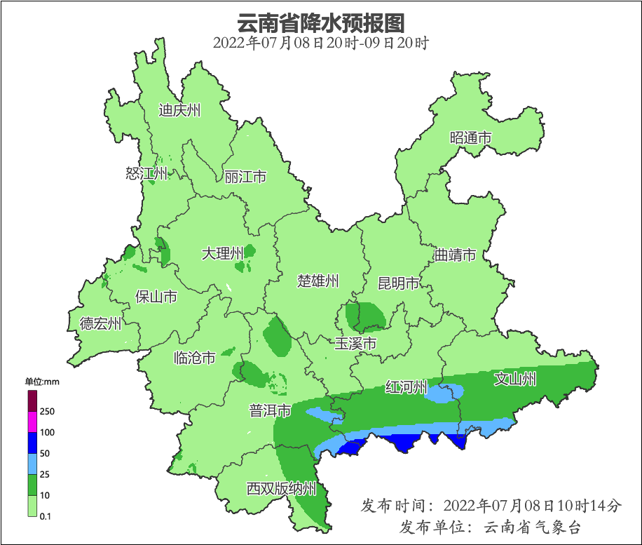 云南高速通