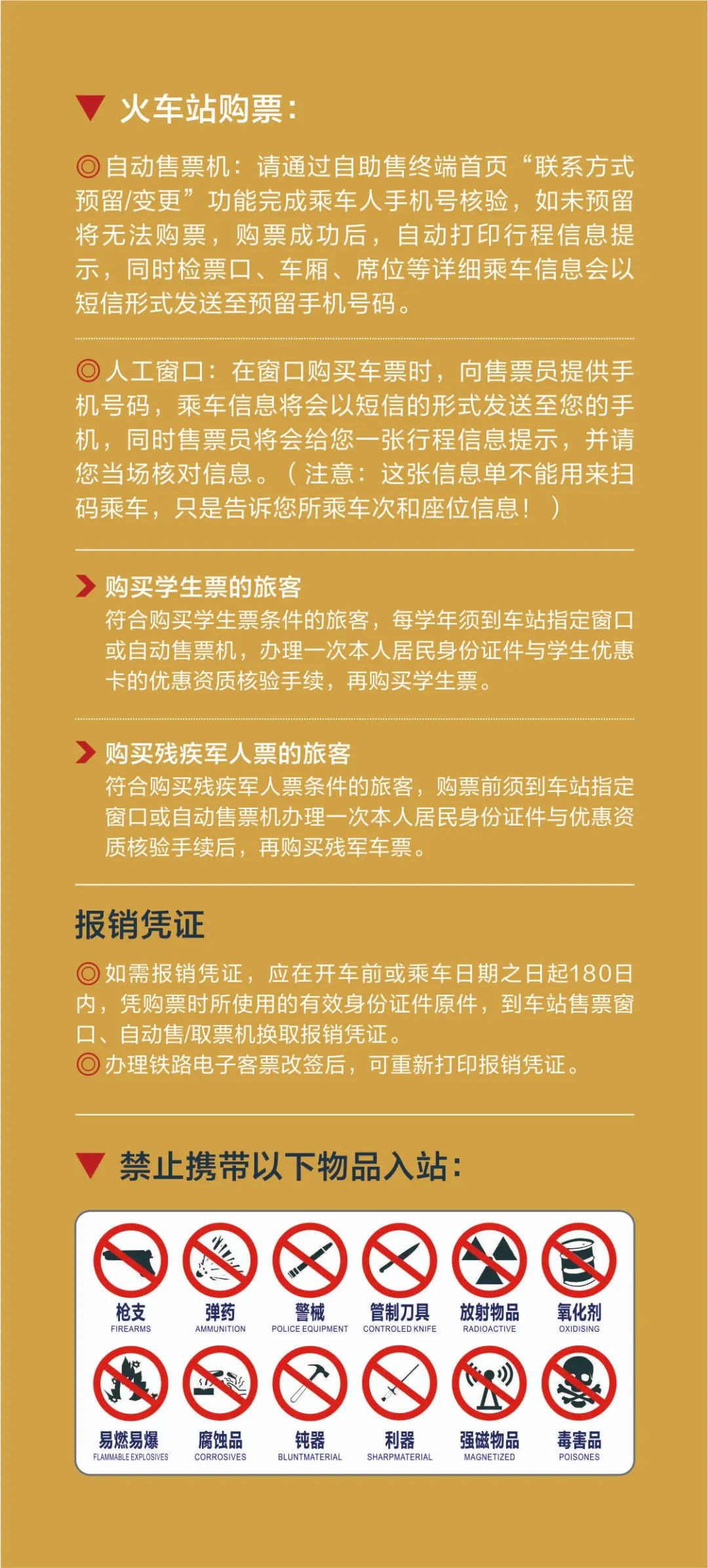 保山新闻网