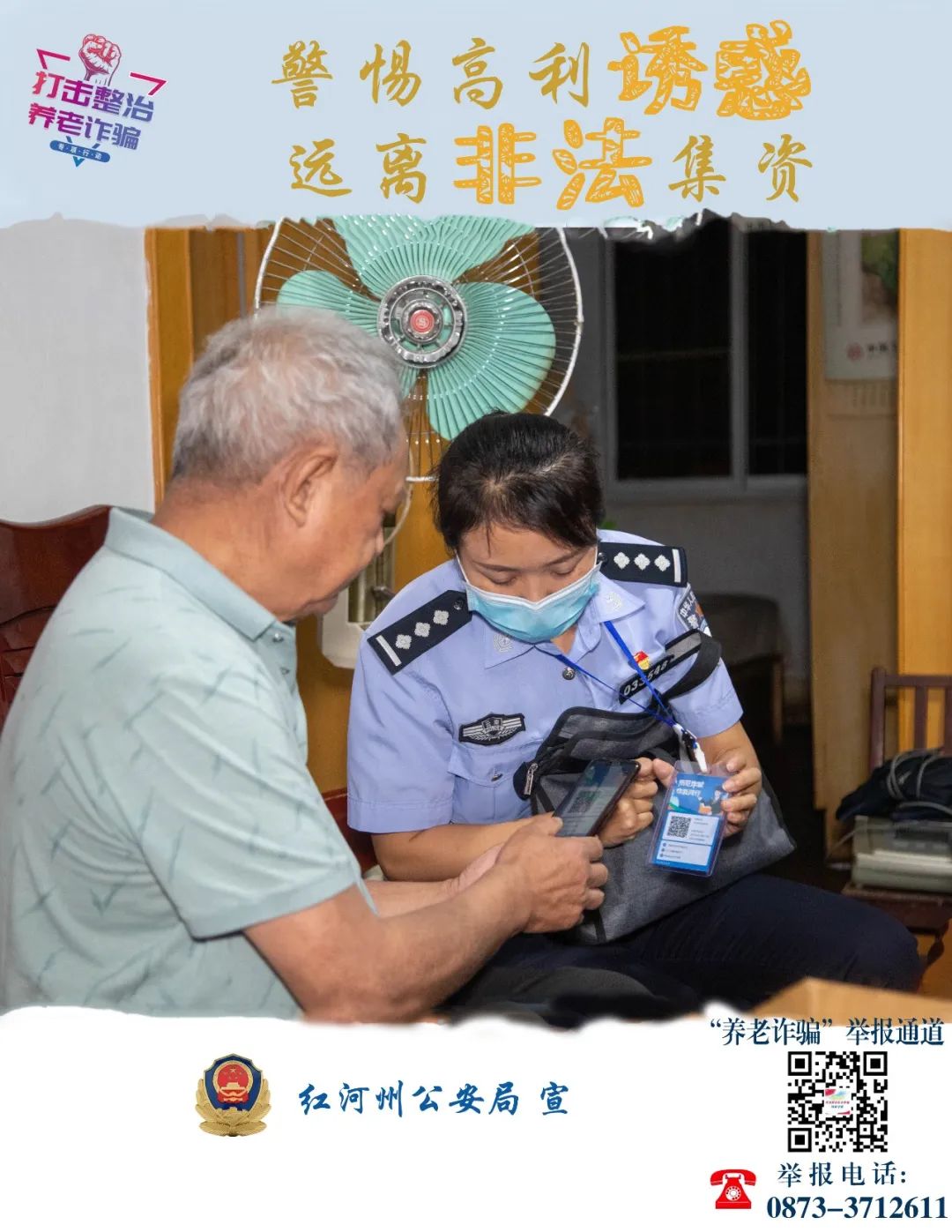 云南政法